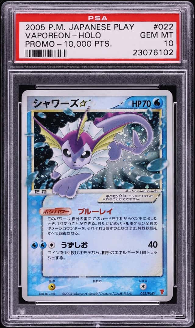 VAPOREON
