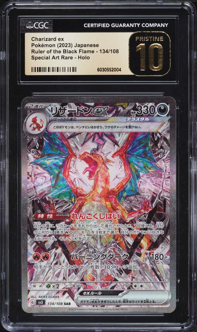 CHARIZARD ex