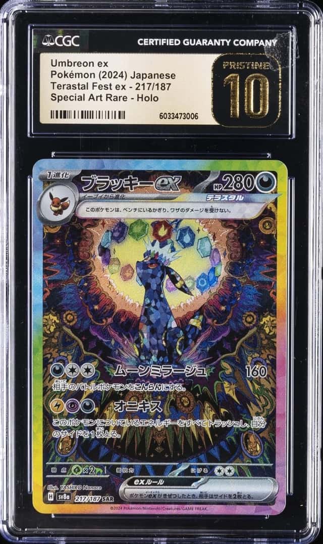 UMBREON ex