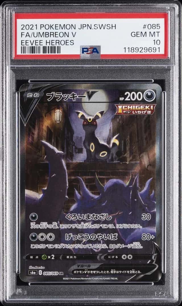 Umbreon V
