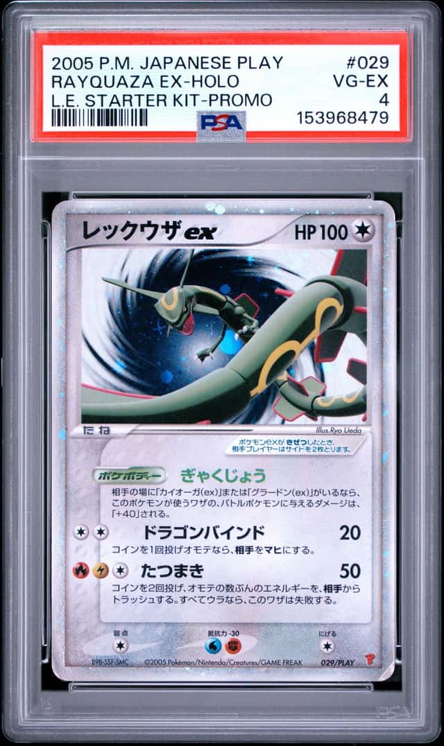 Rayquaza EX