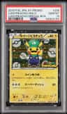 Luigi Pikachu
