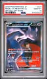 Rocket'S Mewtwo Ex