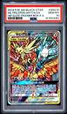 Moltres & Zapdos & Articuno Gx