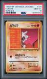 Cubone
