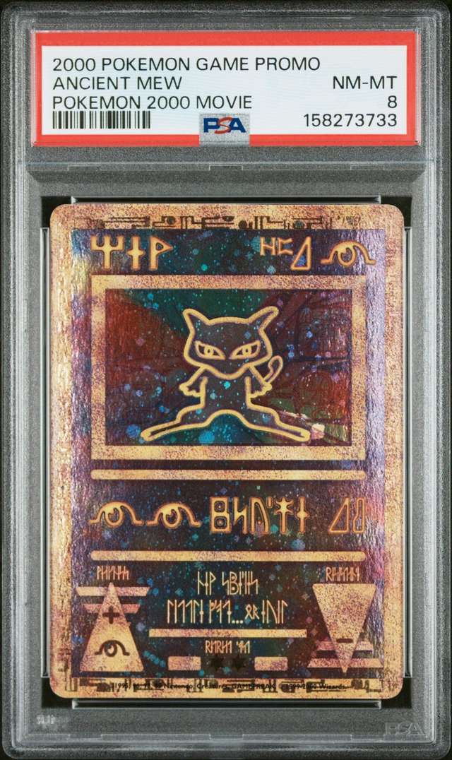 Ancient Mew