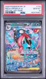 Mega Greninja Ex