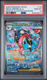 Mega Greninja Ex
