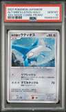 Alto Mare'S Latios