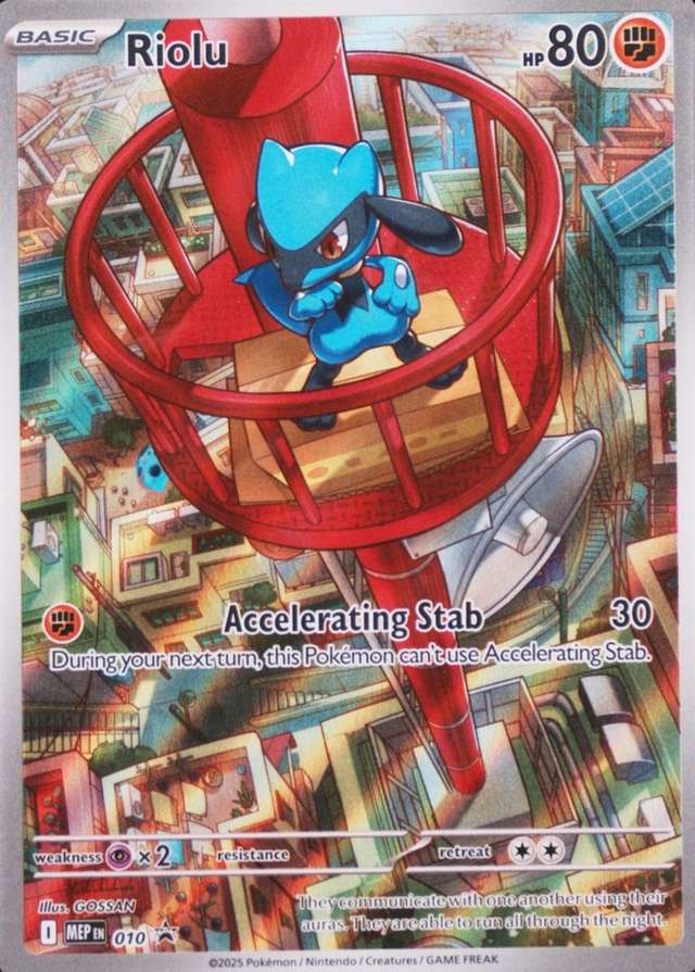 Lucario