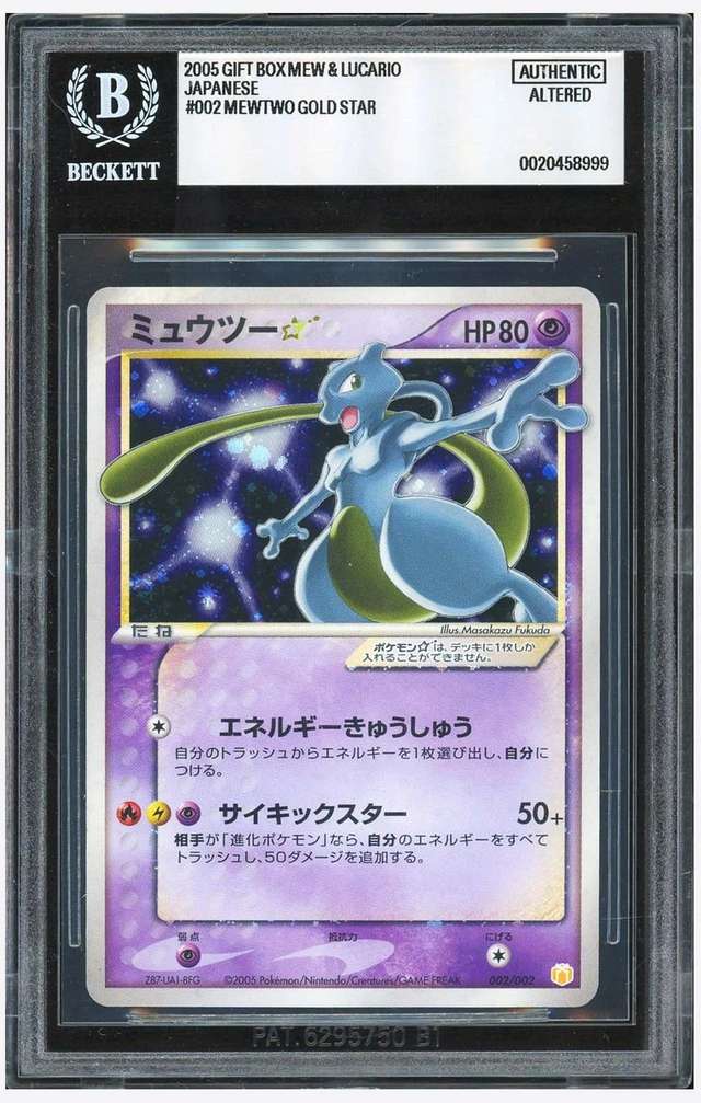 Mewtwo