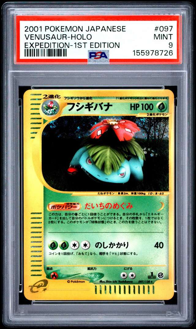 Venusaur