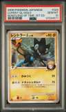 Luxray Gl