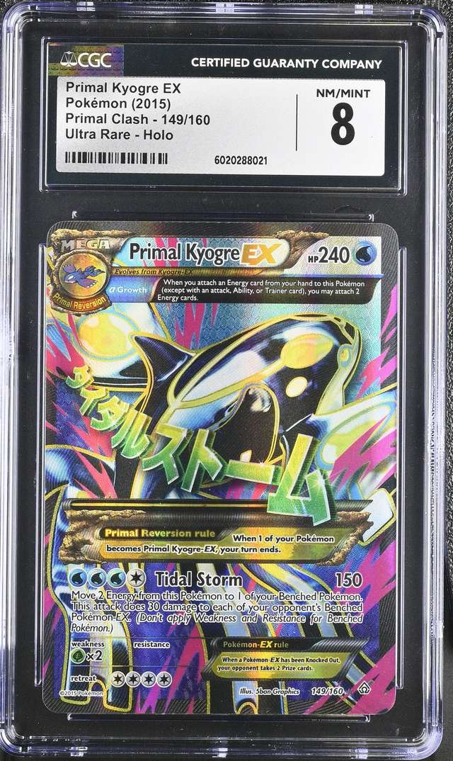 Primal Kyogre EX
