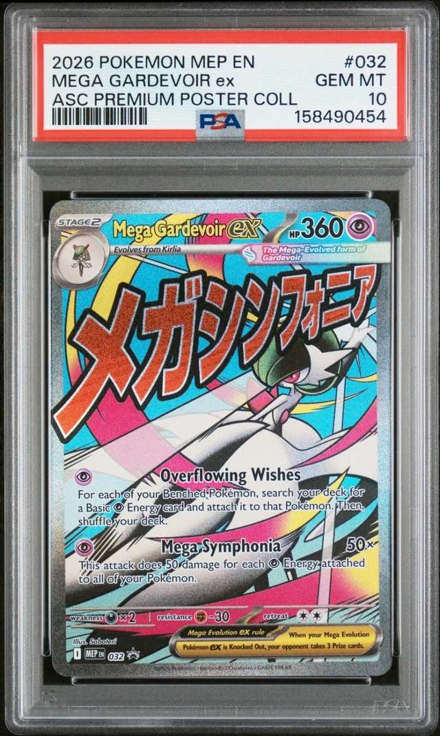 MEGA GARDEVOIR ex