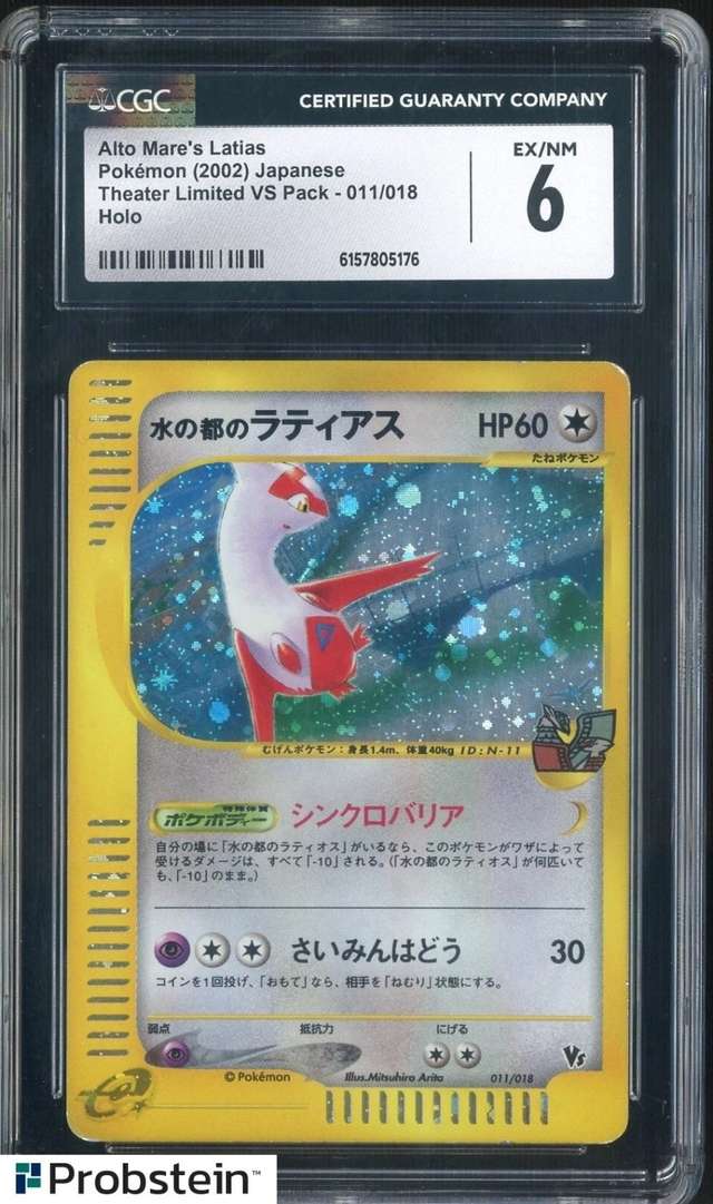 Alto Mare's Latias