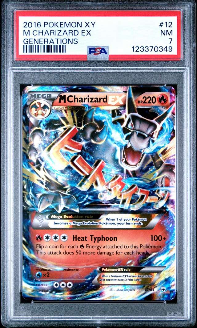M CHARIZARD EX
