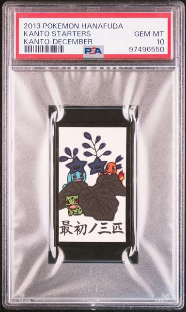 Kanto Starters