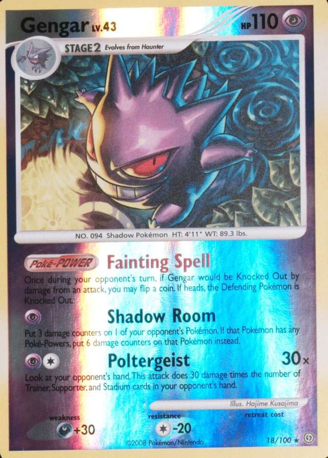 Reverse Holo