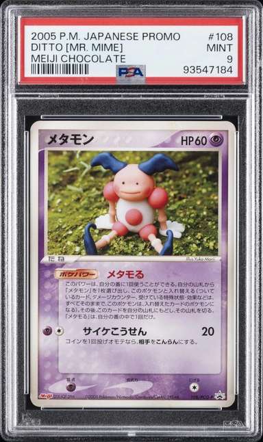 Ditto [Mr. Mime]