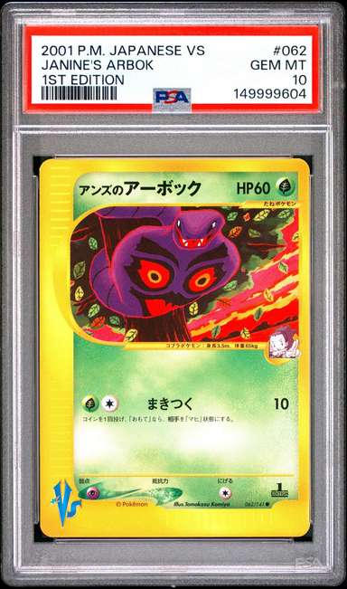 Janine's Arbok