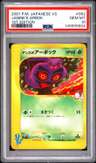 Janine'S Arbok