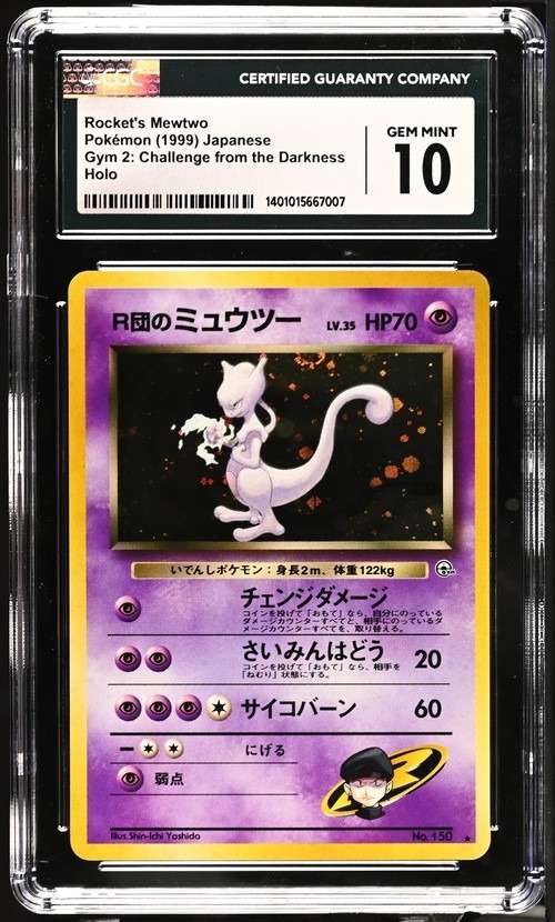 Rocket's Mewtwo