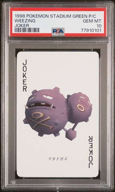 Weezing