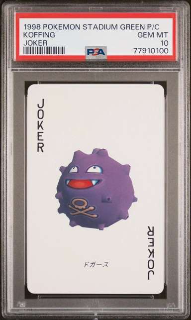 Koffing
