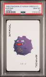 Koffing