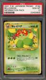 Bellossom