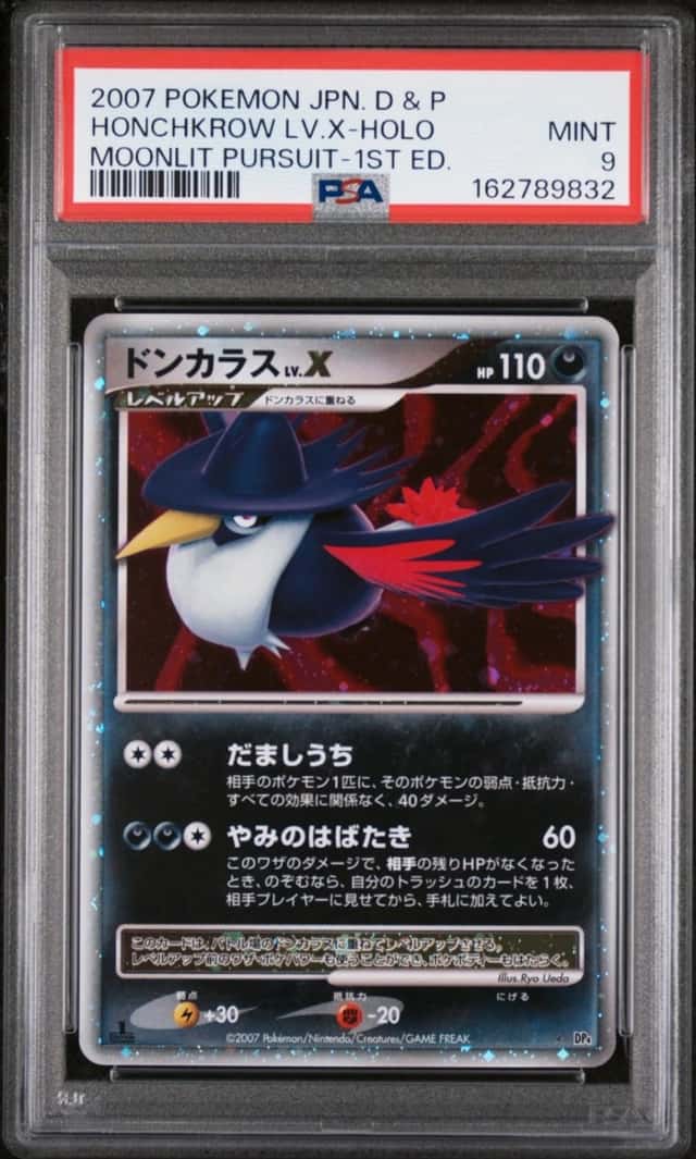 HONCHKROW LV.X