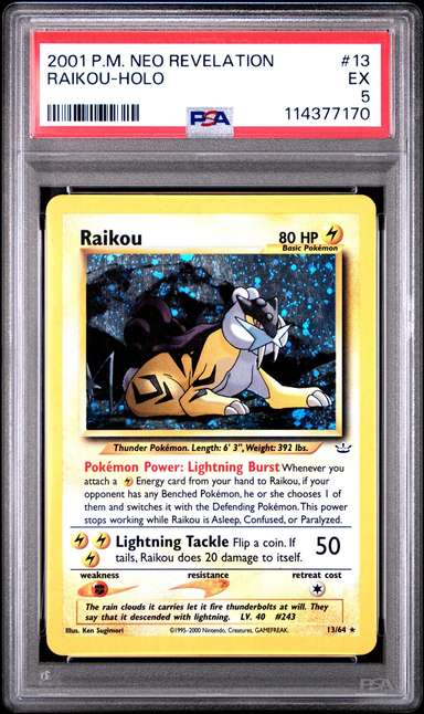 RAIKOU