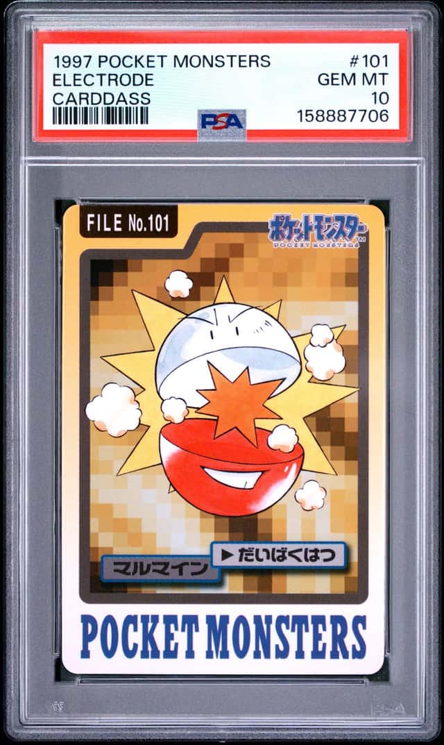 Electrode