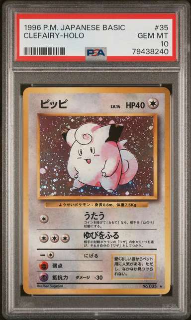 Clefairy