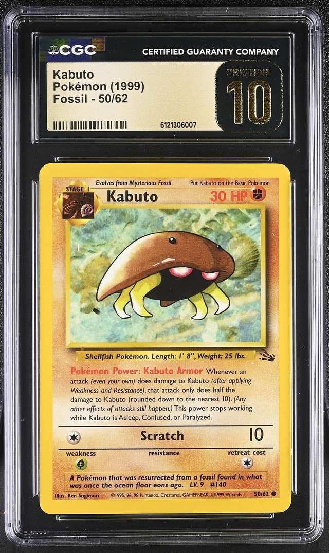 KABUTO