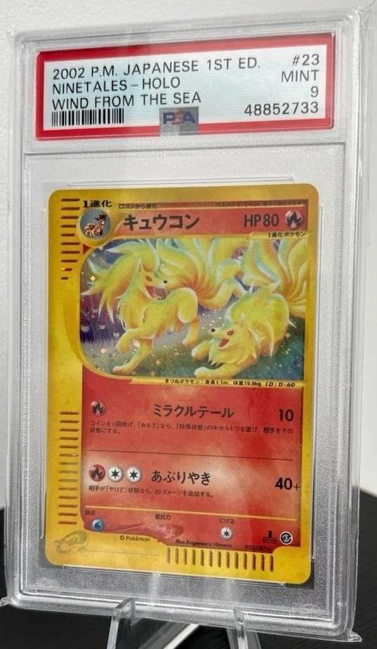 Ninetales