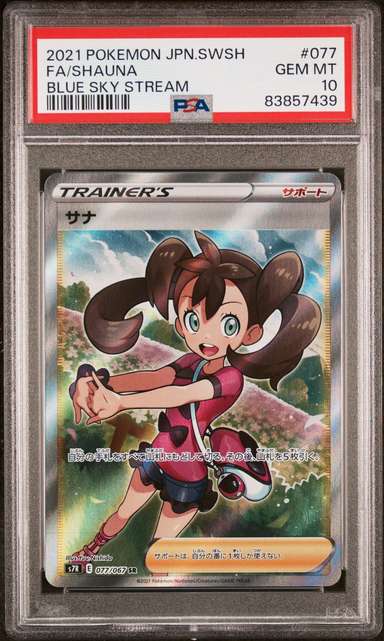 Shauna