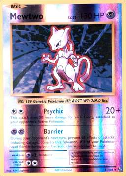 Reverse Holo