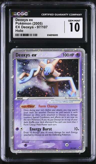 Deoxys EX