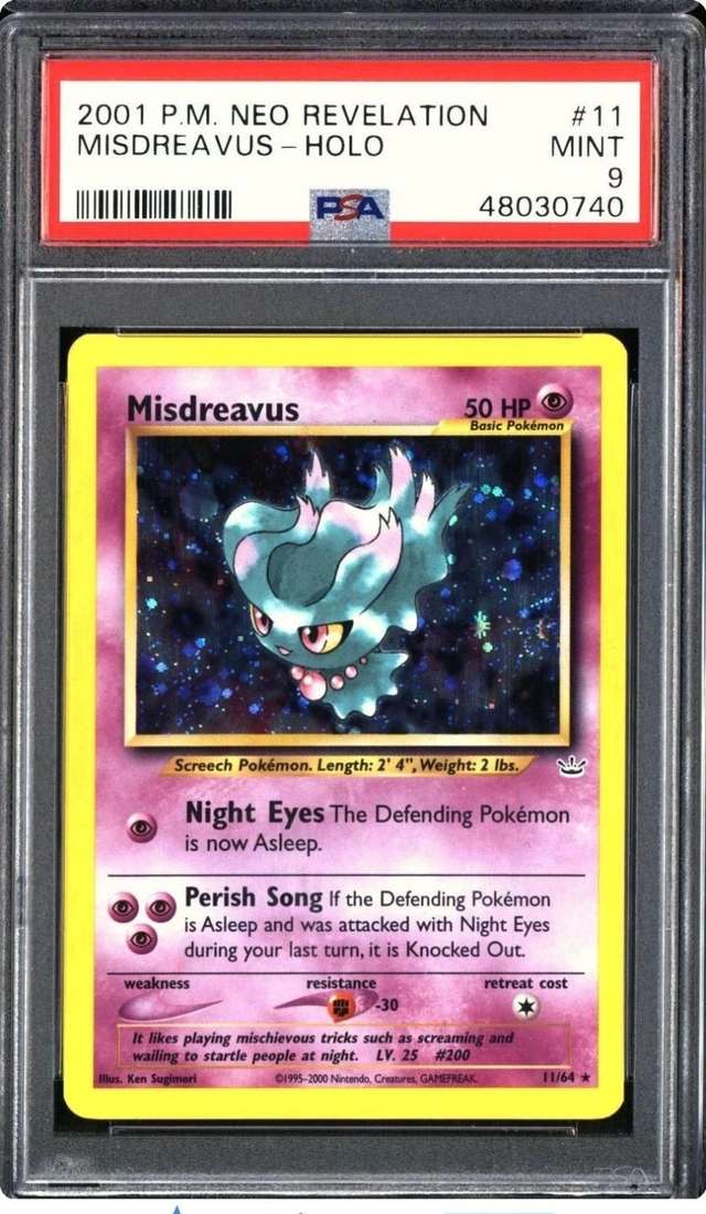 MISDREAVUS