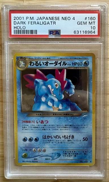 Dark Feraligatr