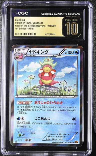 Slowking