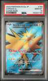 Zapdos Ex