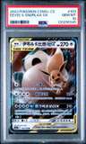Eevee & Snorlax Gx