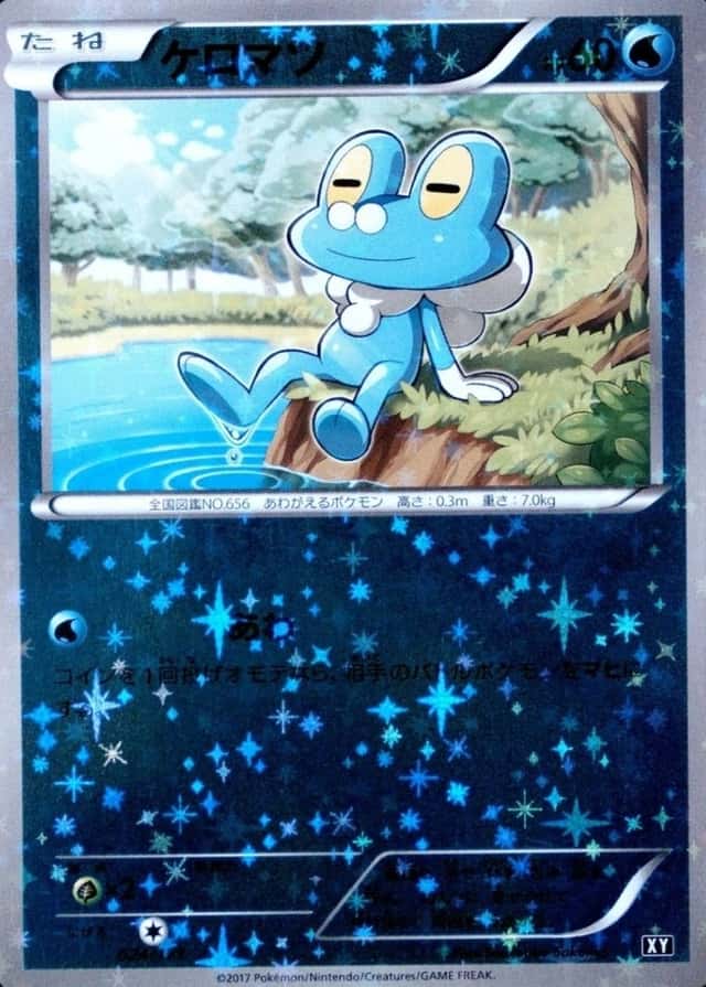 Reverse Holo