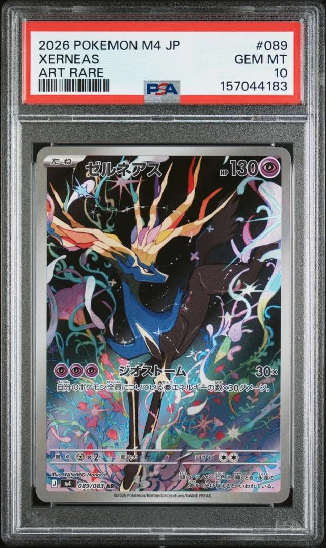 Xerneas
