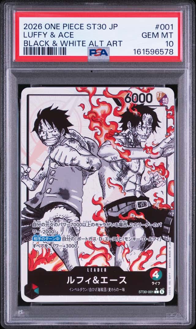 LUFFY & ACE