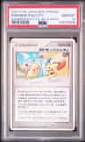 Pokémon Pal City