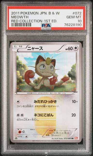 Meowth